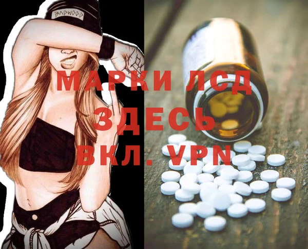 ECSTASY Горнозаводск