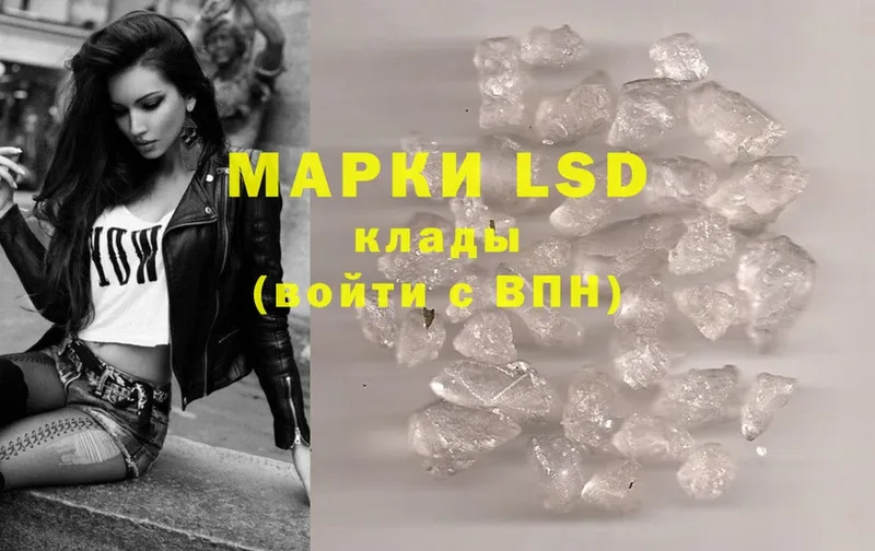 ЛСД экстази ecstasy  Краснослободск 